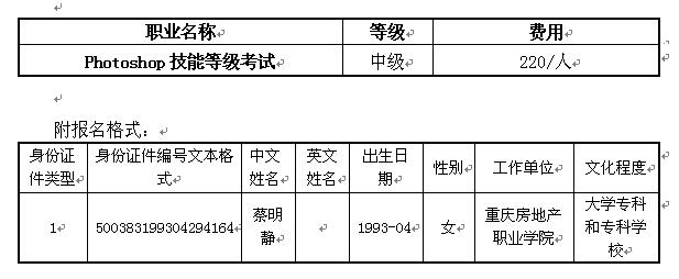 QQ截图20160614120232.jpg