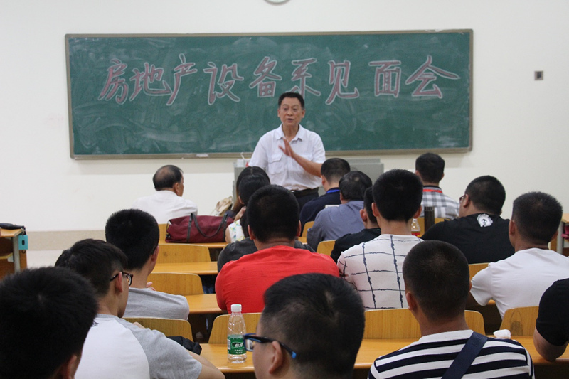 新升见面会_副本.jpg