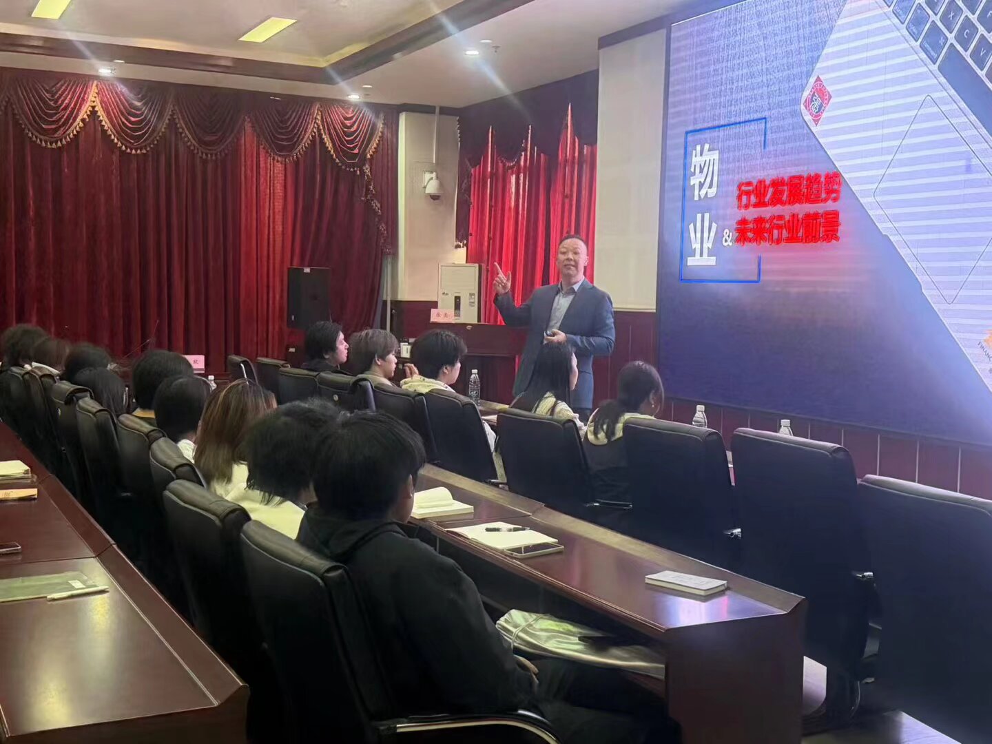 金融街物业张亮总经理为我校师生作物业服务行业发展趋势讲座