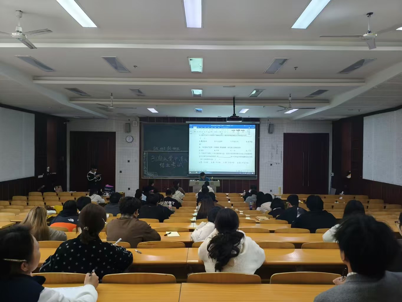 以考促学强党性 凝心铸魂向组织 ——第三十一期入党申请人党课培训结业考试顺利举行