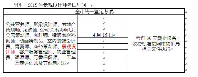 QQ截图20160614120615.jpg