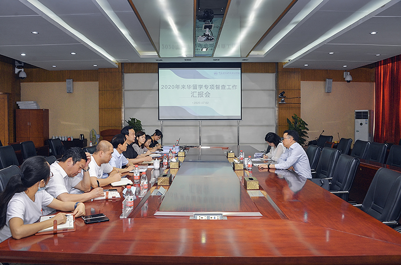 汇报会1.jpg