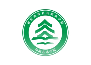环境艺术学院院徽设计大赛